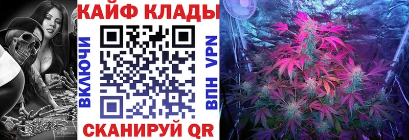 Купить закладку Вейп ТГК  Меф мяу мяу  ГАШИШ  АМФ  Cocaine  А ПВП  Высоковск