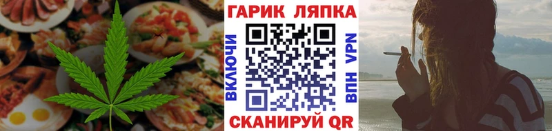Купить где  Высоковск  Еда ТГК марихуана 