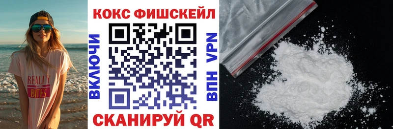 КОКАИН VHQ Высоковск