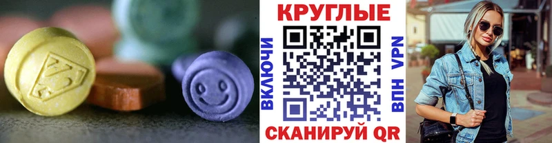 Купить закладки Высоковск ЭКСТАЗИ DUBAI