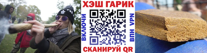 ГАШИШ ice o lator  Купить  Высоковск 