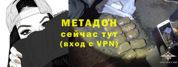 меф VHQ Аркадак