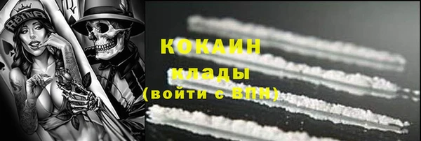 меф VHQ Аркадак