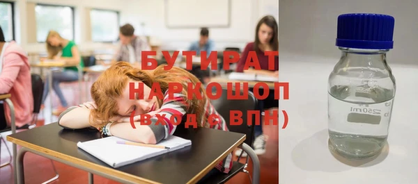 прущая мука Балахна