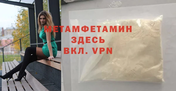 меф VHQ Аркадак