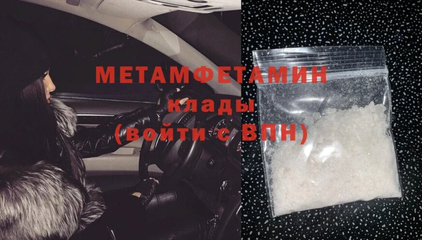 MESCALINE Армянск
