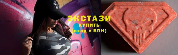 MESCALINE Армянск