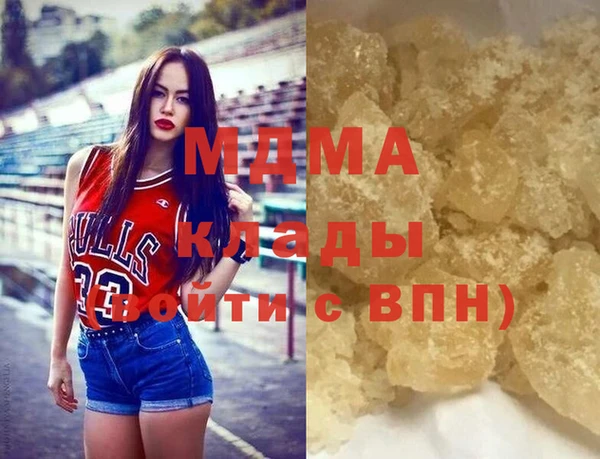 метамфетамин Балабаново