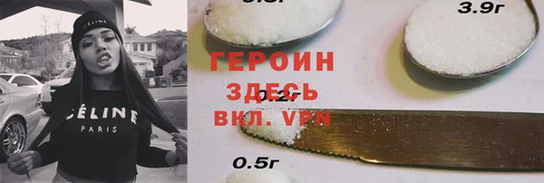 гашишное масло Горно-Алтайск