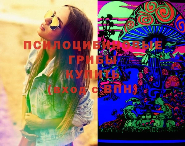 MESCALINE Армянск