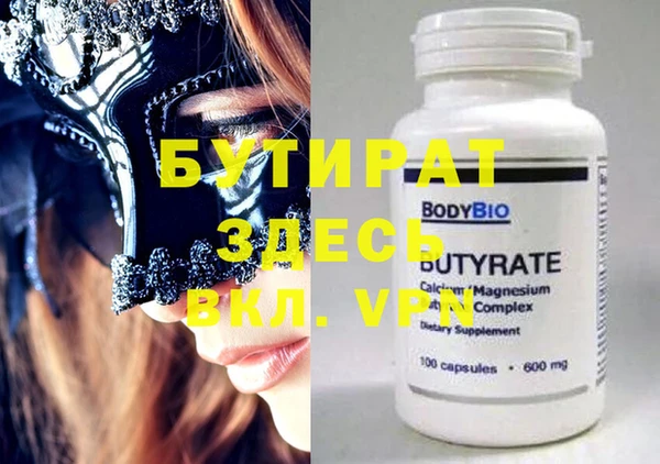 spice Приозерск
