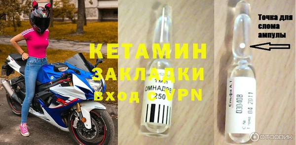 MESCALINE Армянск
