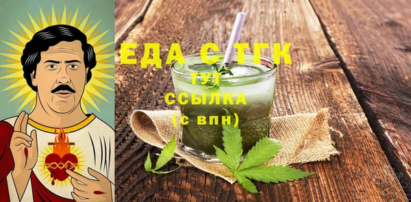меф VHQ Аркадак