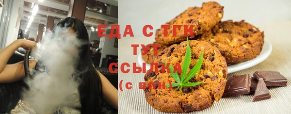 MESCALINE Армянск