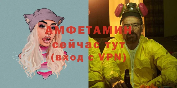 меф VHQ Аркадак