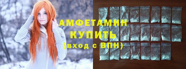 MESCALINE Армянск