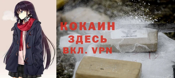MESCALINE Армянск