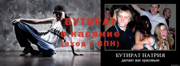 MESCALINE Армянск