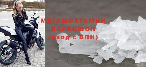 меф VHQ Аркадак
