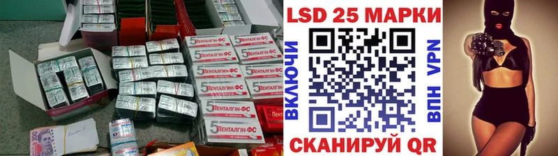 ЛСД экстази кислота Купить где Высоковск