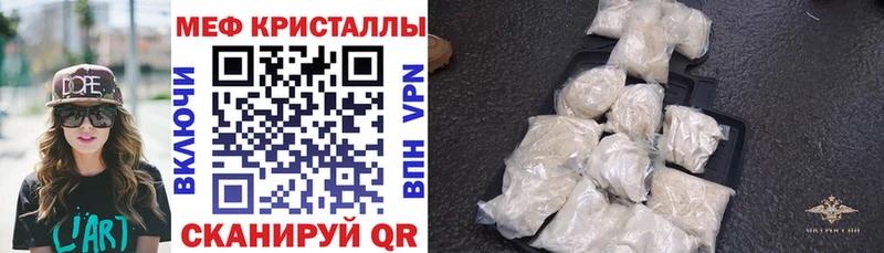 Купить закладки  Высоковск  МЕФ mephedrone 