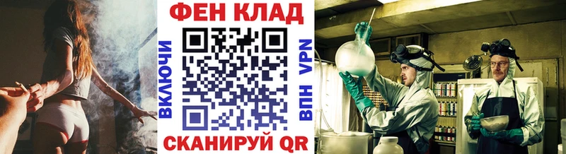 МЕТАМФЕТАМИН Декстрометамфетамин 99.9% Купить Высоковск