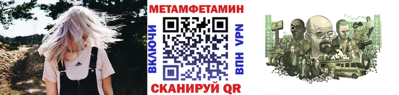 Первитин пудра Высоковск