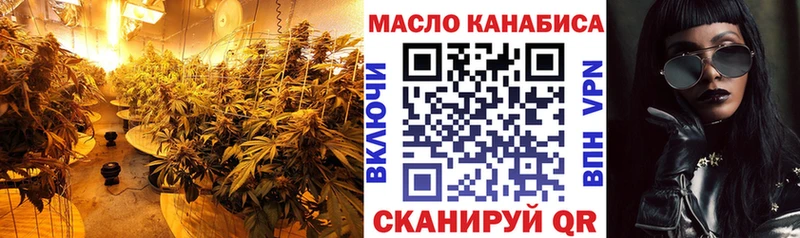 Дистиллят ТГК жижа  Купить где  Высоковск 